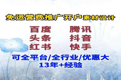 行业新秀的SEM优化之路：从零到一的突破