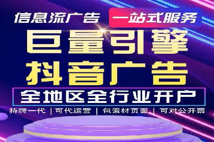 视频信息流广告运营的创意与效果分析